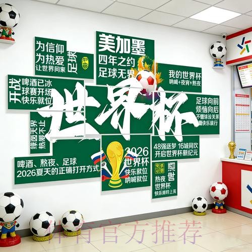 2026世界杯投注最新地址热门 2026世界杯投注最新地址热门